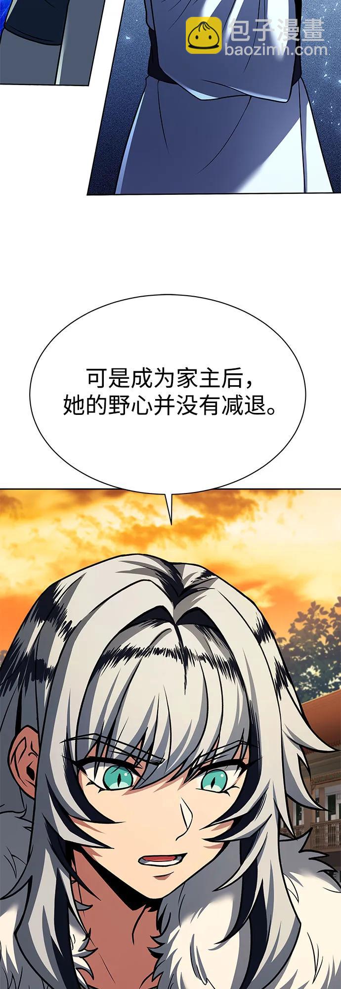 第57话38