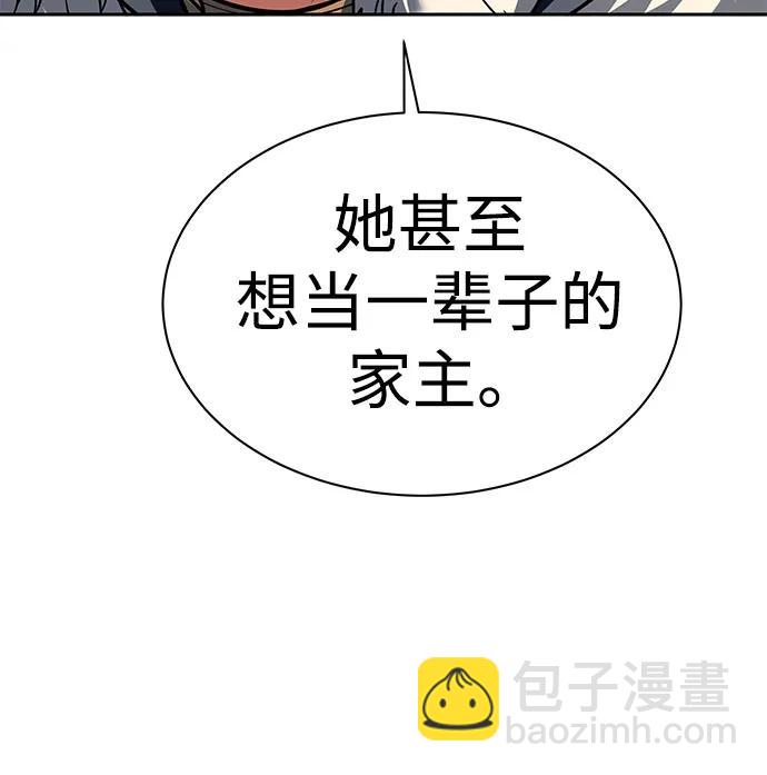 第57话39