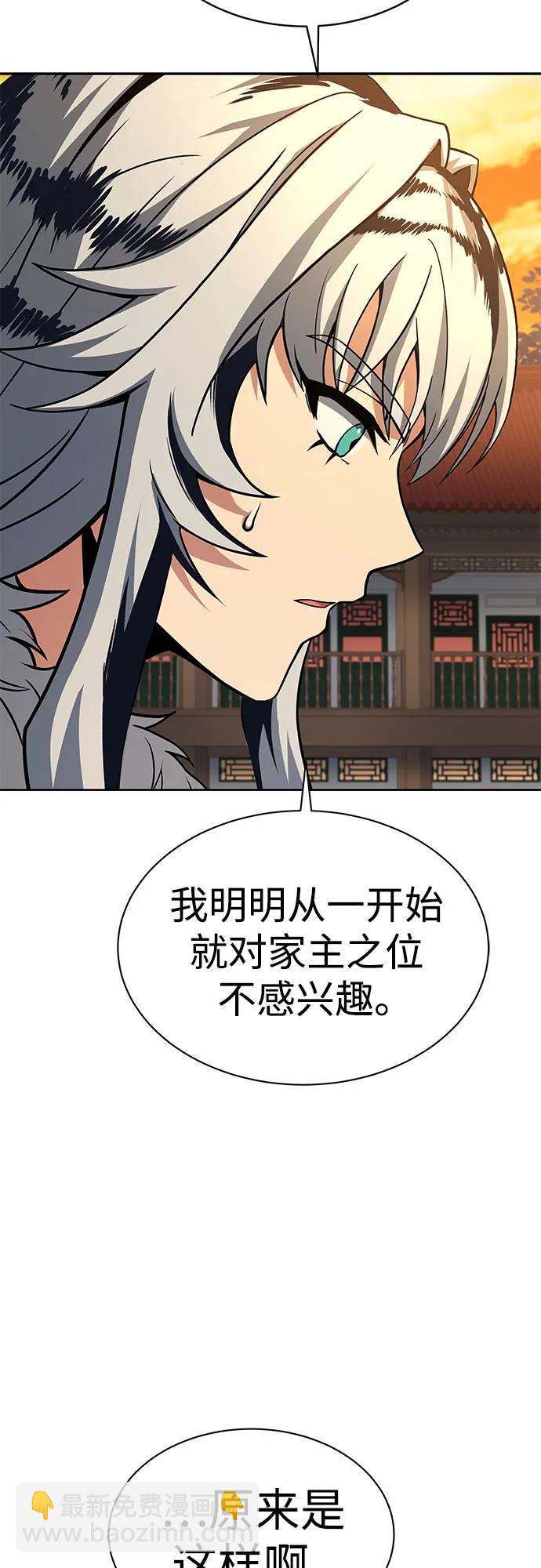 第57话45