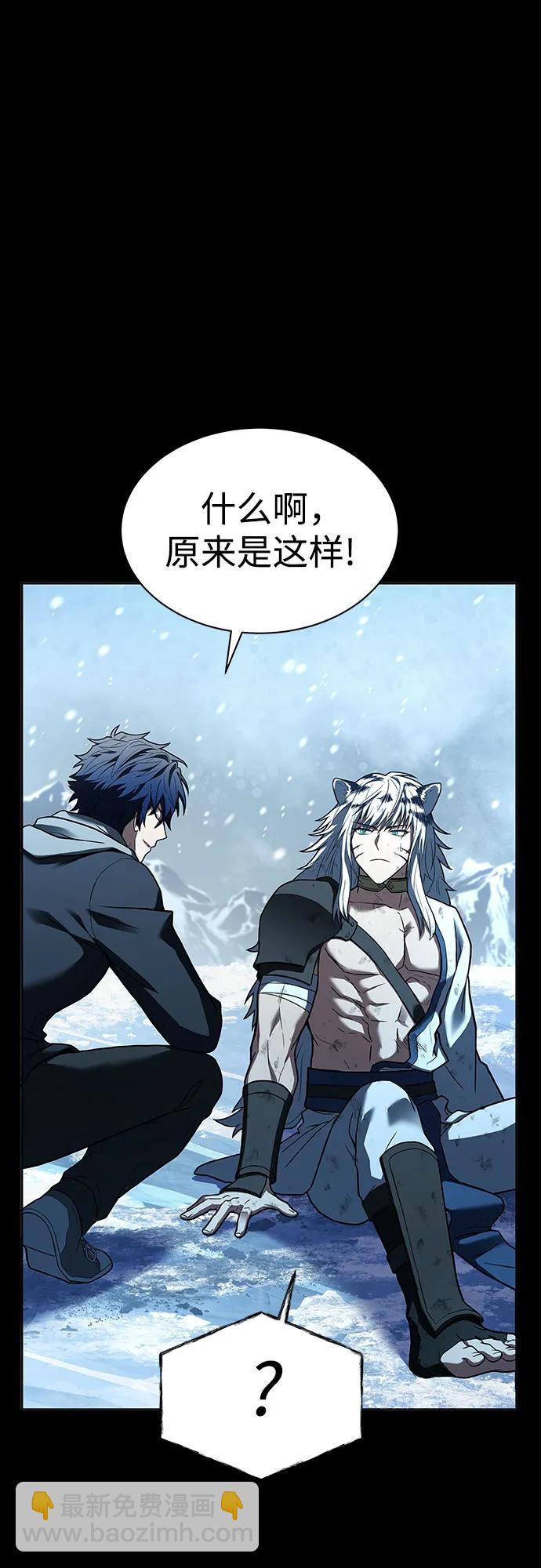 第57话65