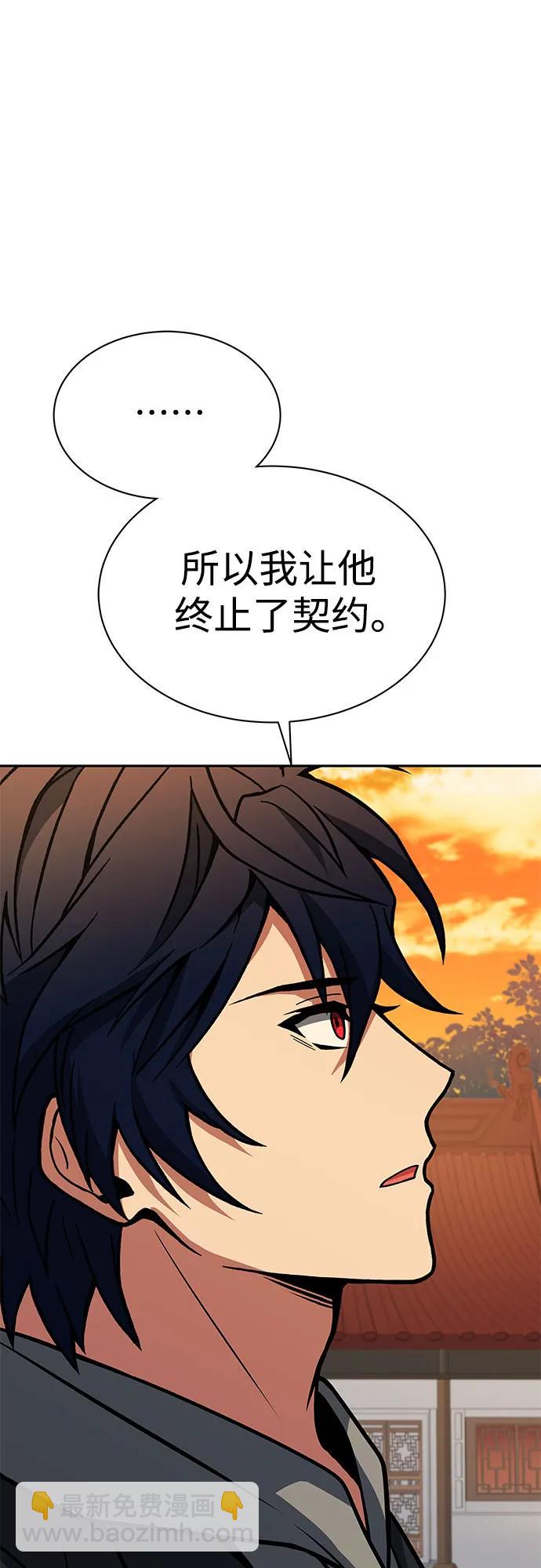 第57话73
