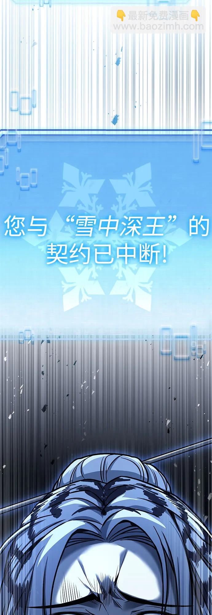 第57话77