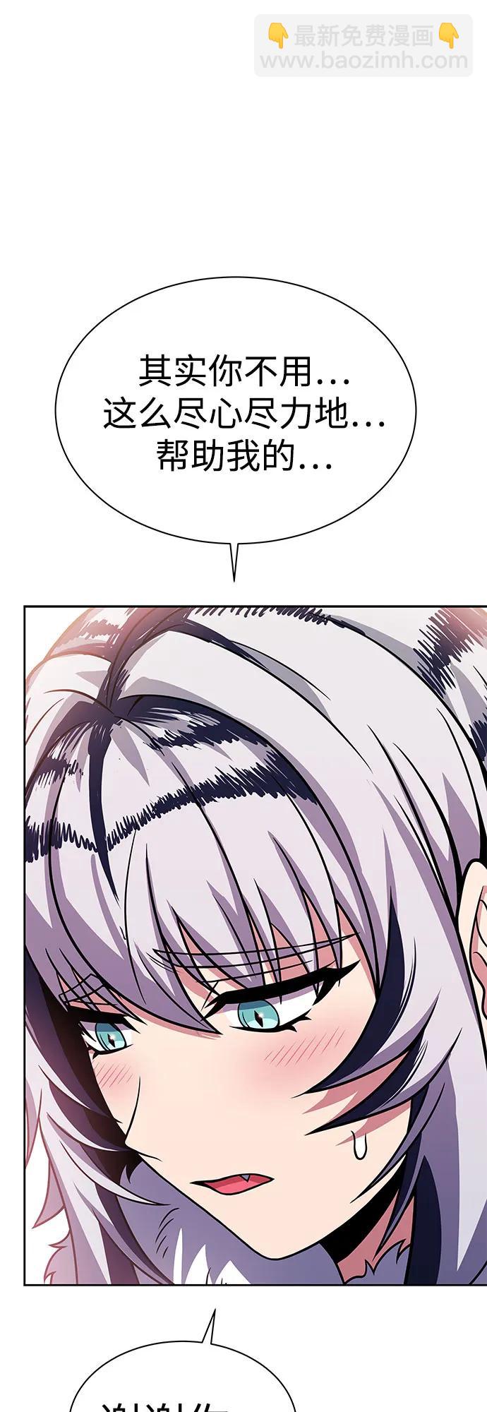 第57话80