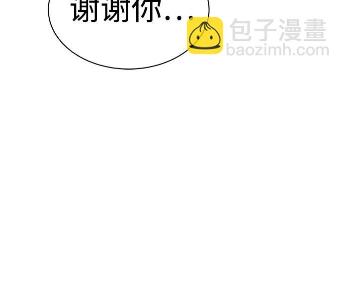 第57话81