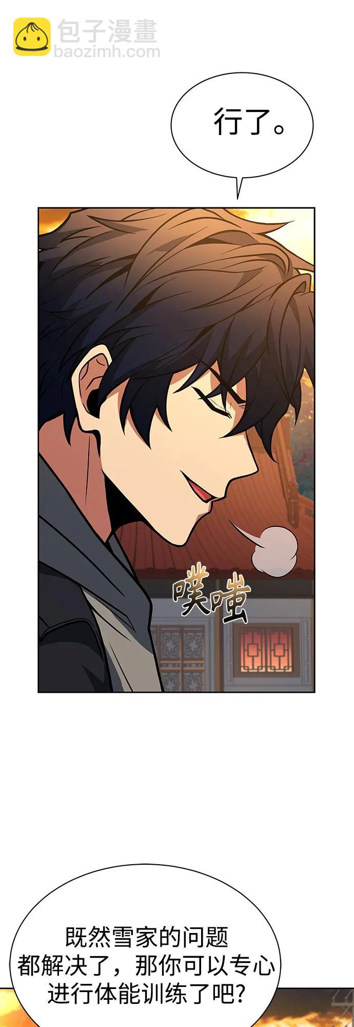 第57话83