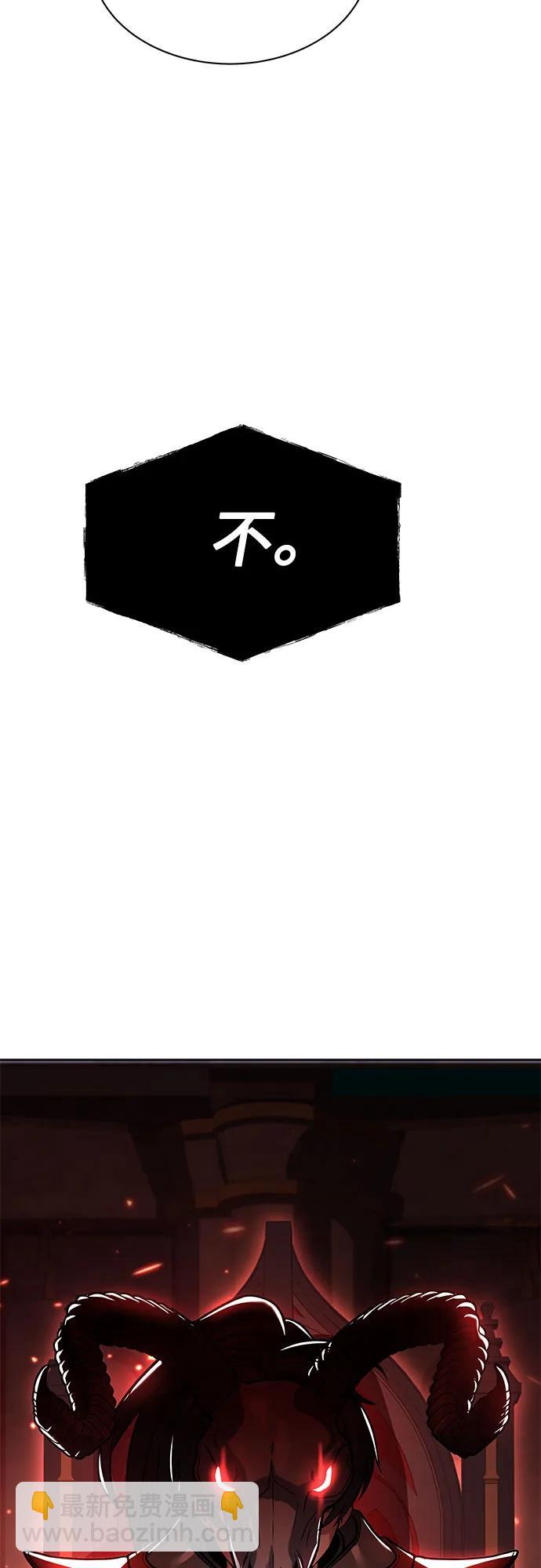 第57话87