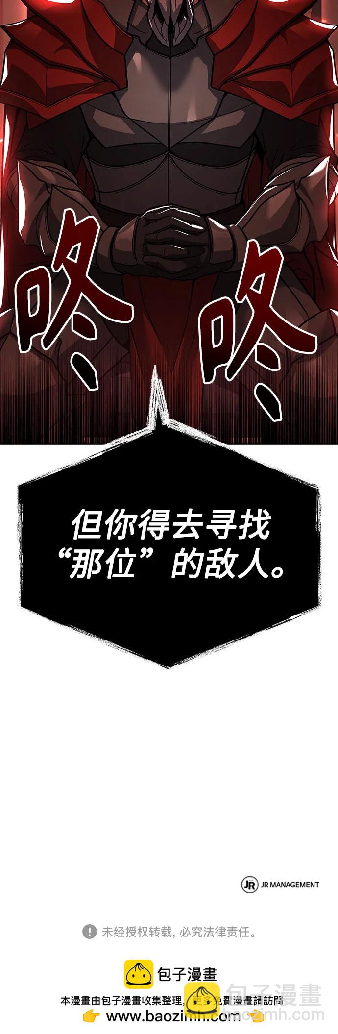 第57话88