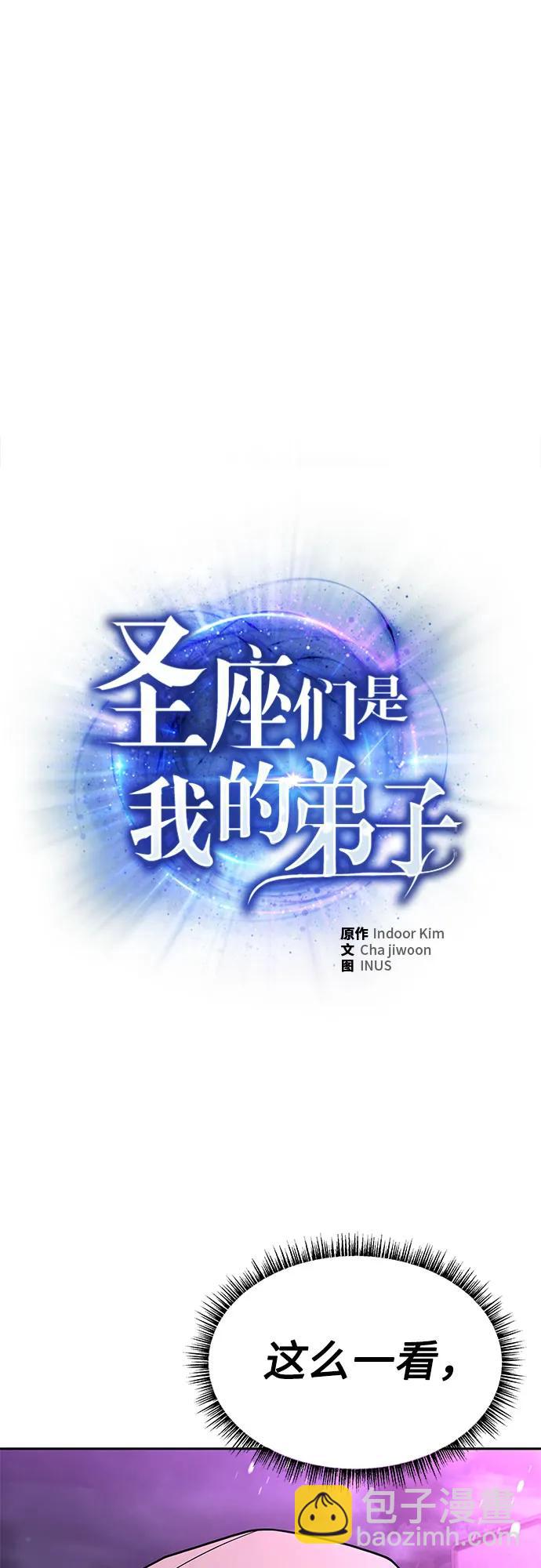 第59话12