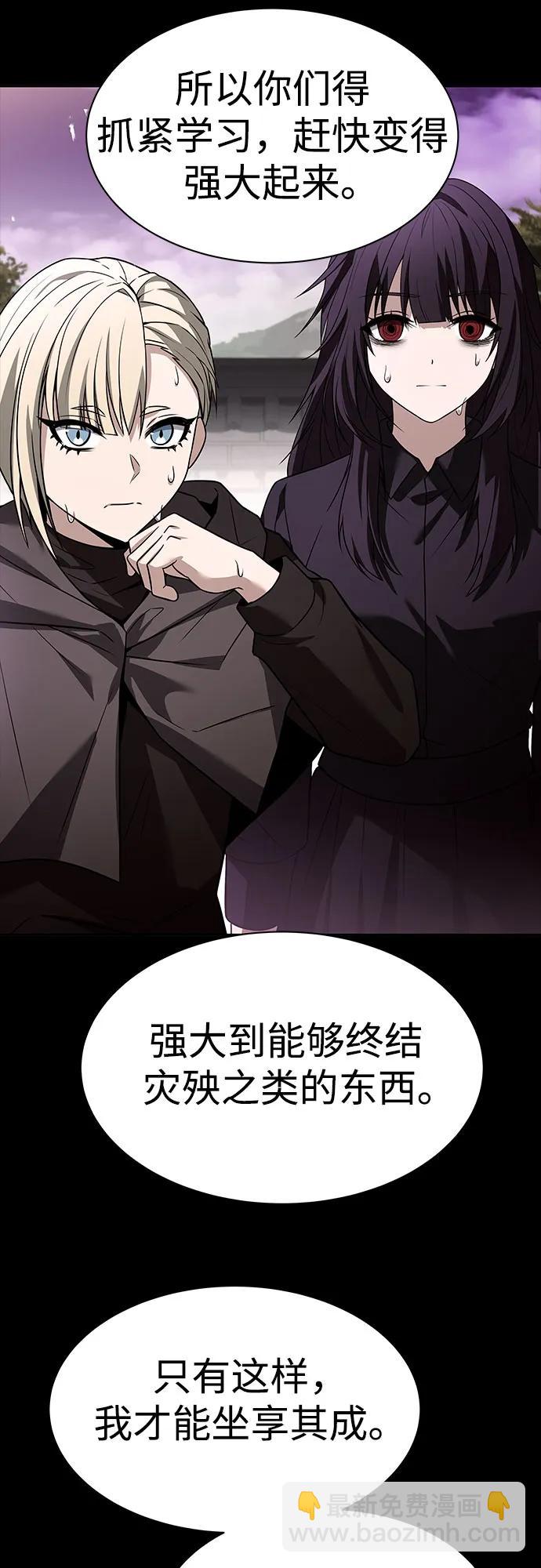 第60话17