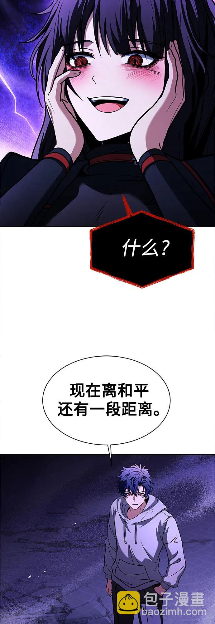 第60话29