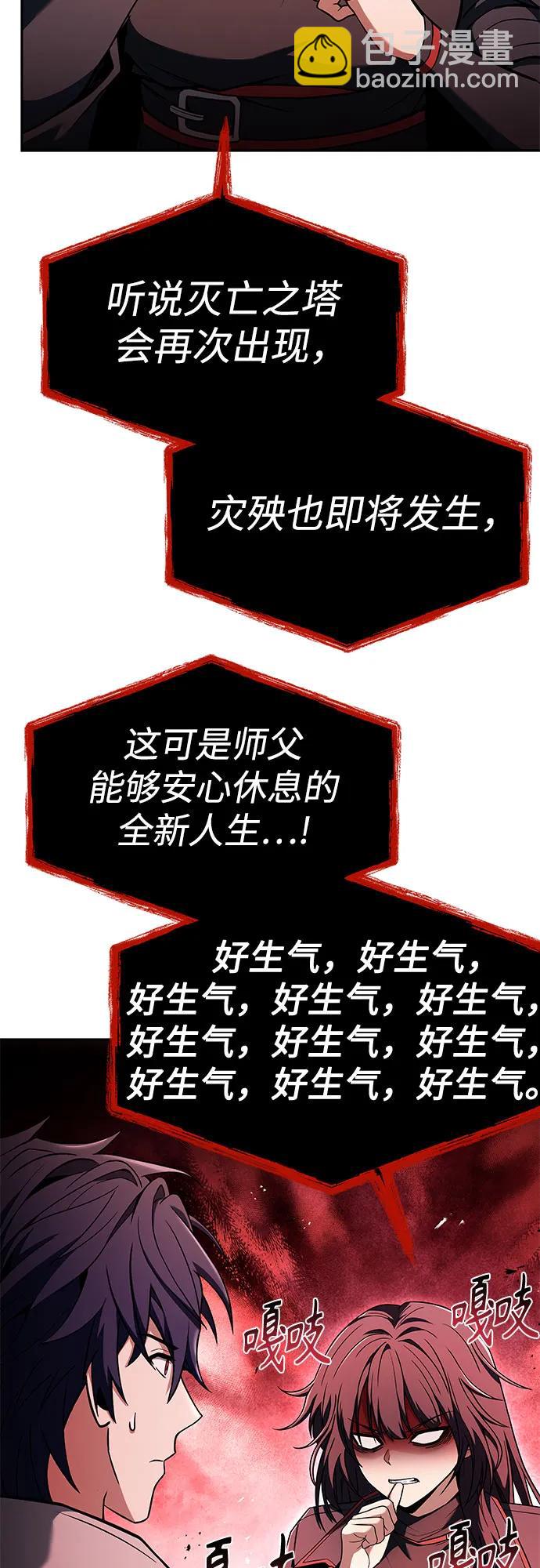 第60话32
