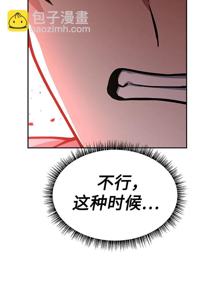 第60话4