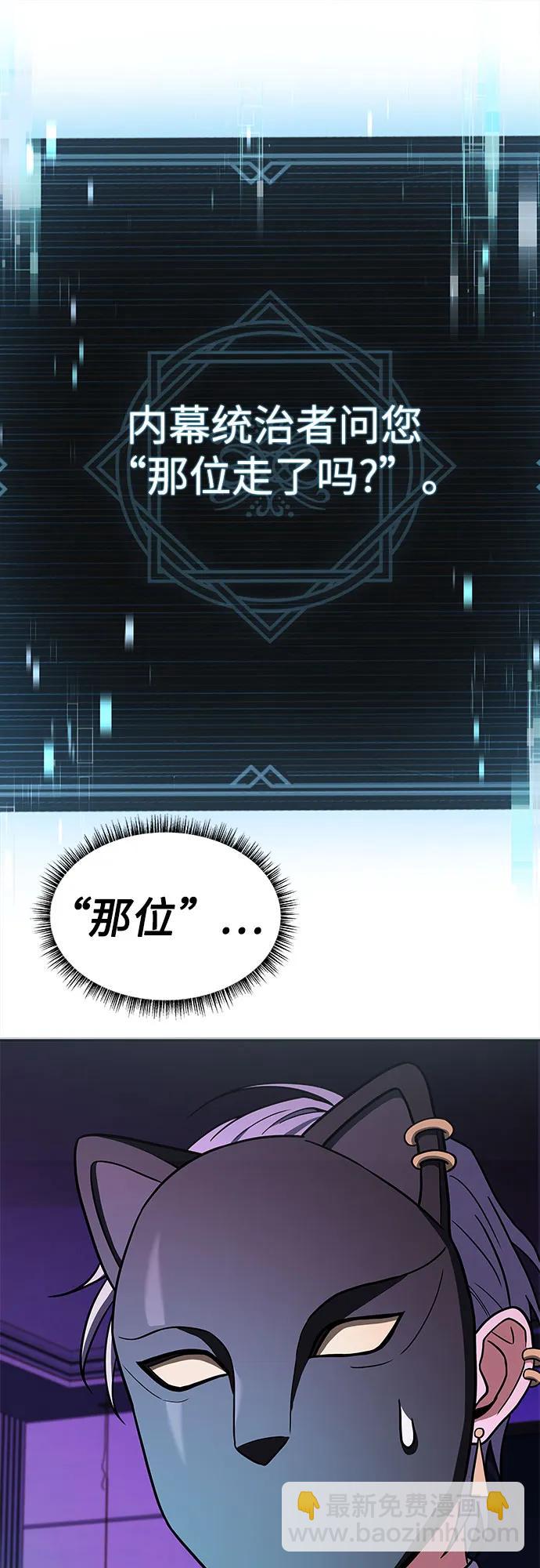 第60话51