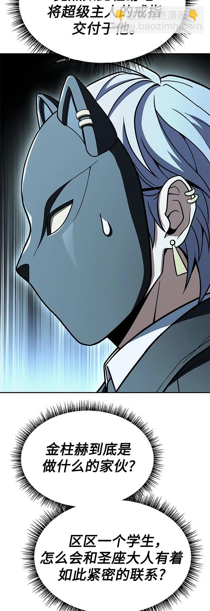 第60话55