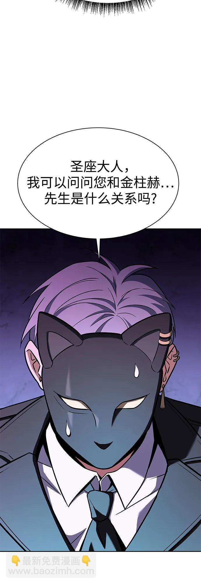 第60话56