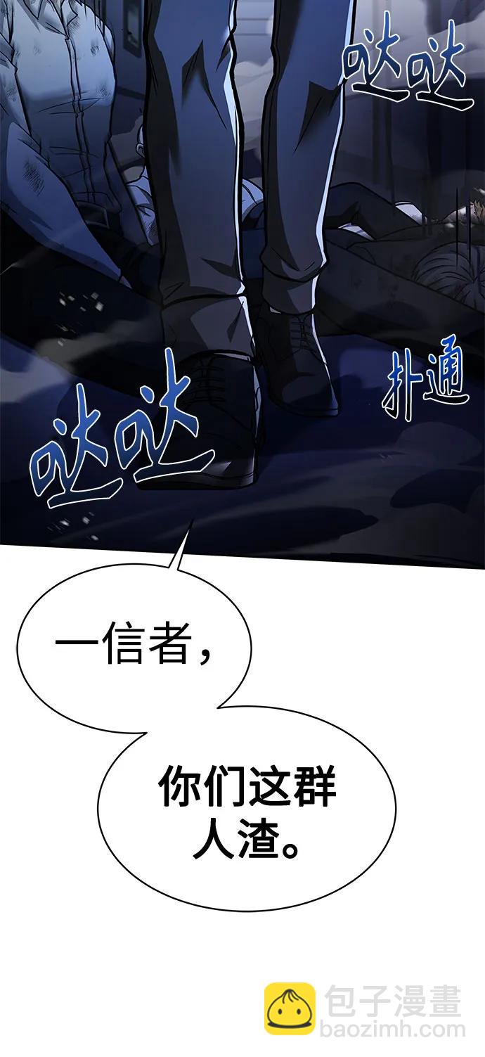 第60话64