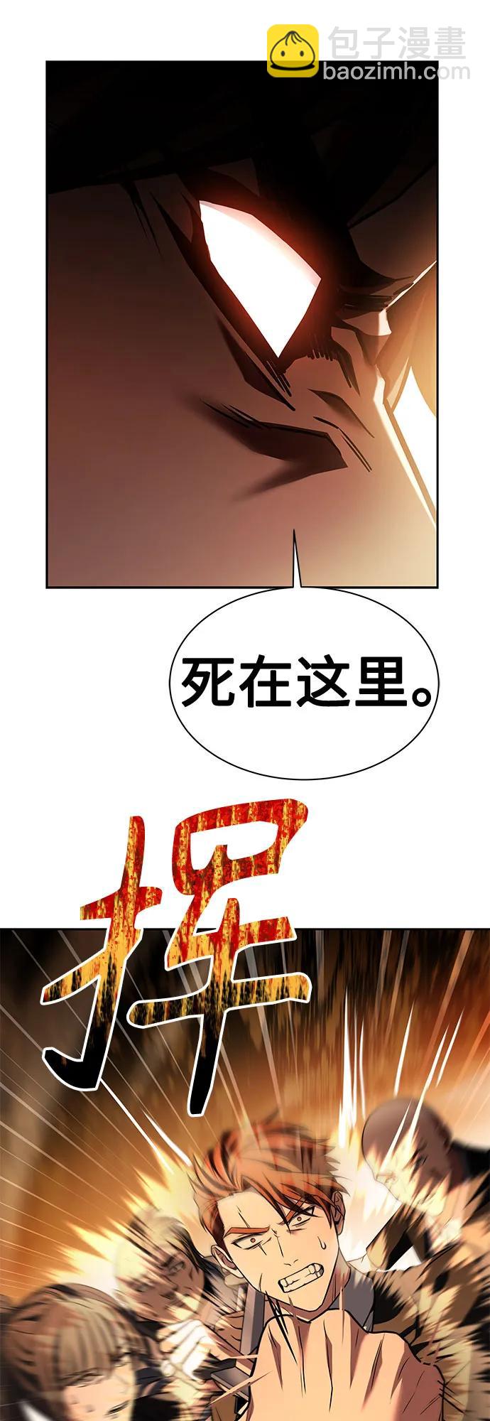 第60话67