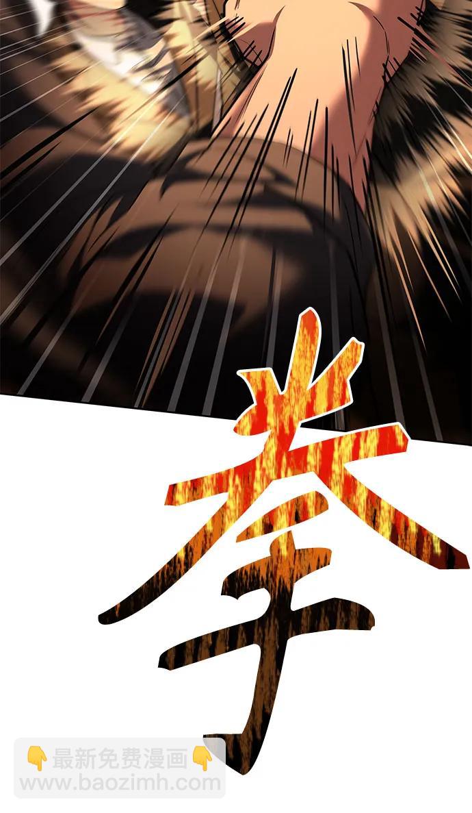 第60话68