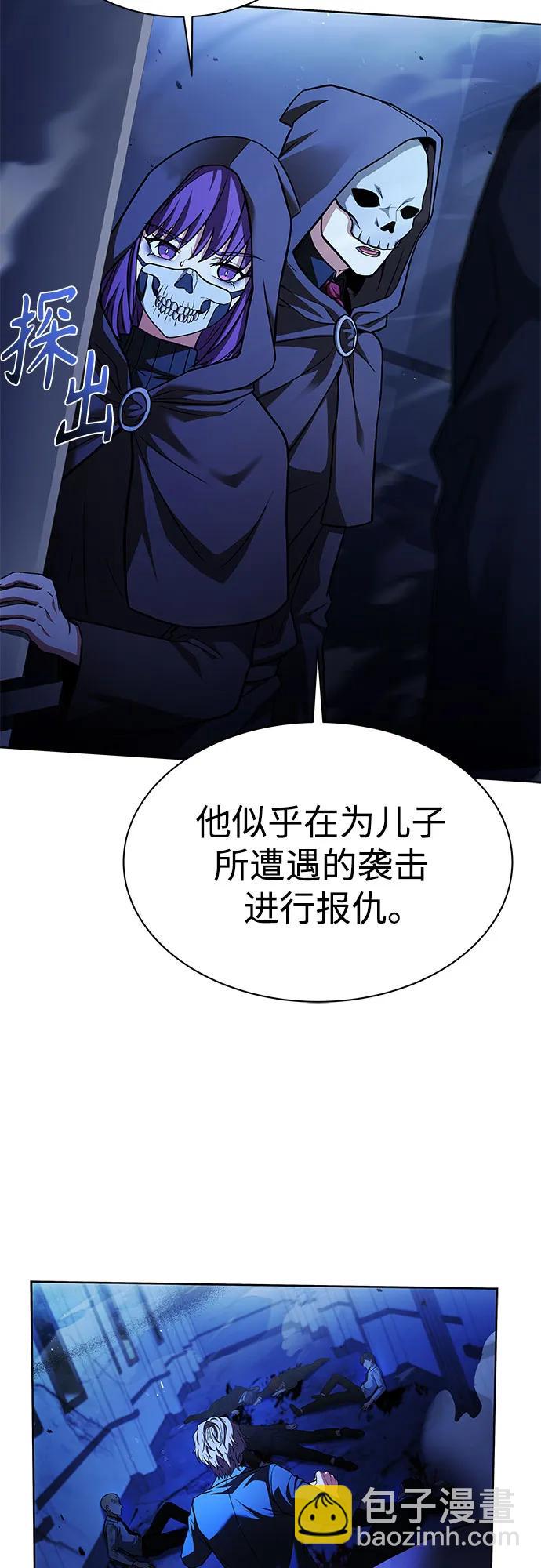 第60话73