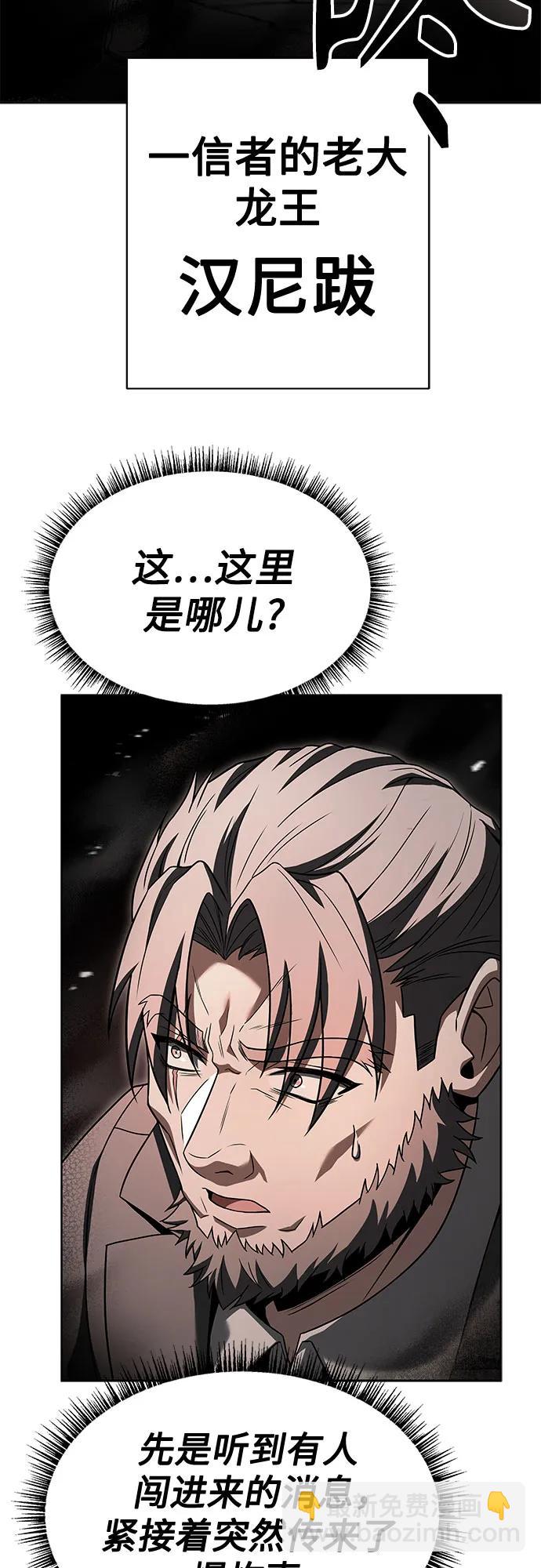第60话78