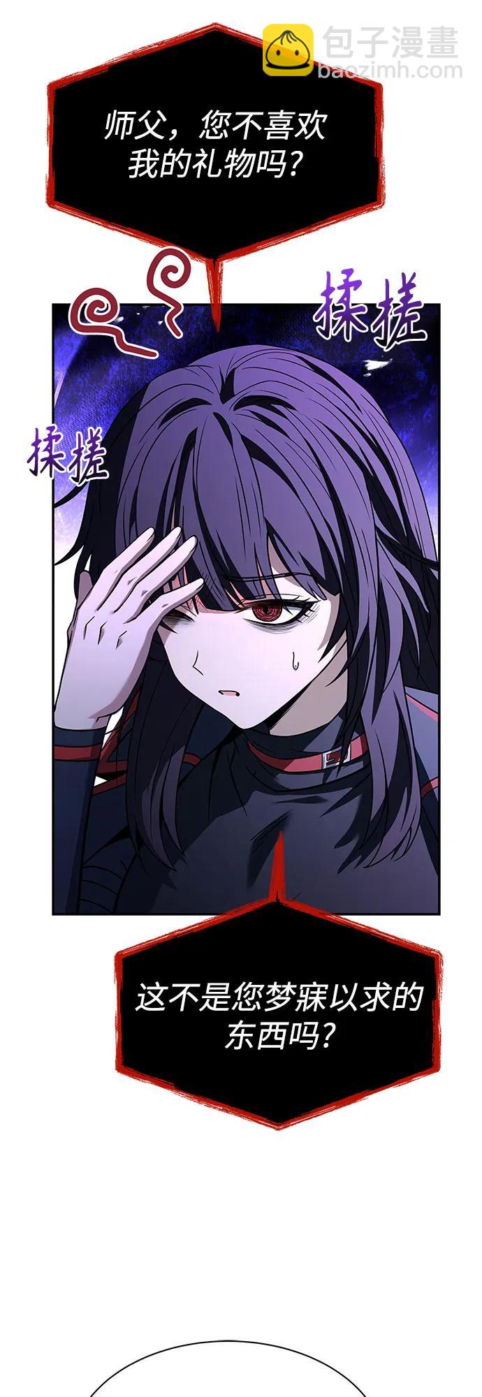 第60话8
