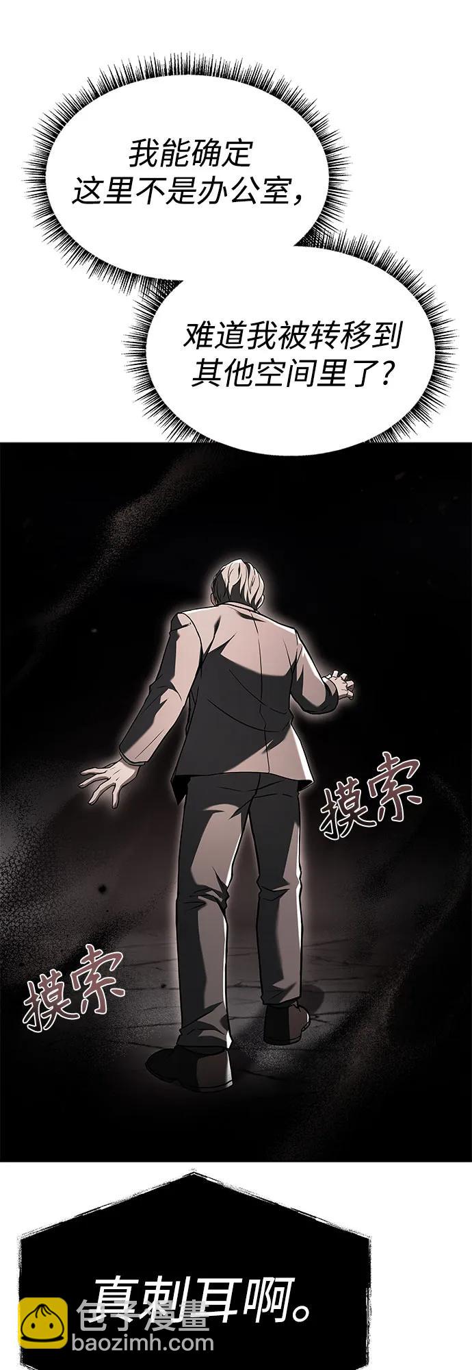 第60话80