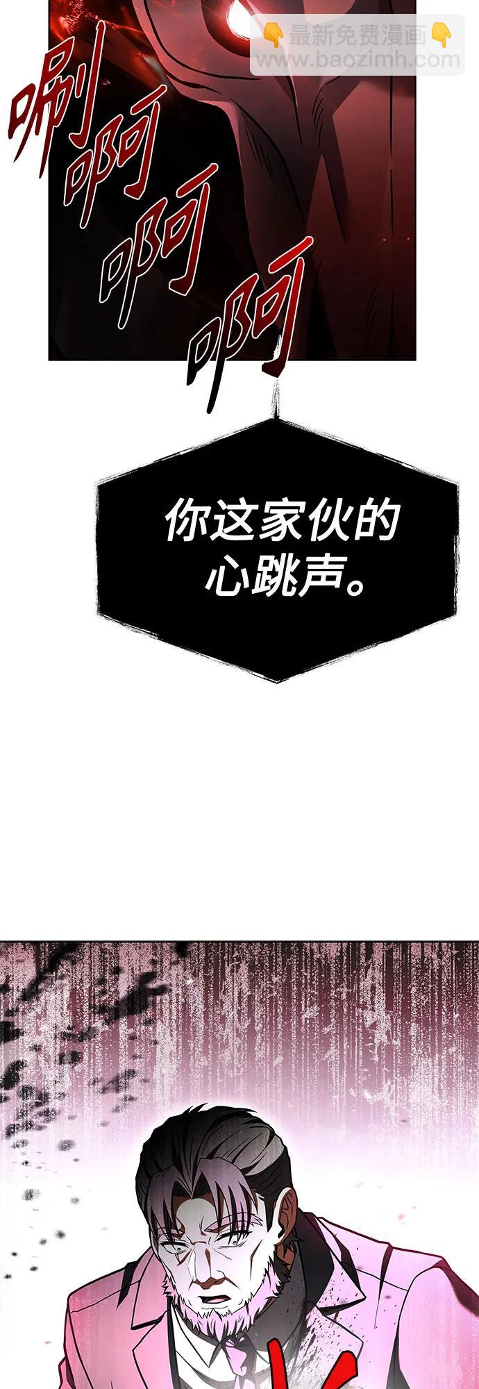 第60话82