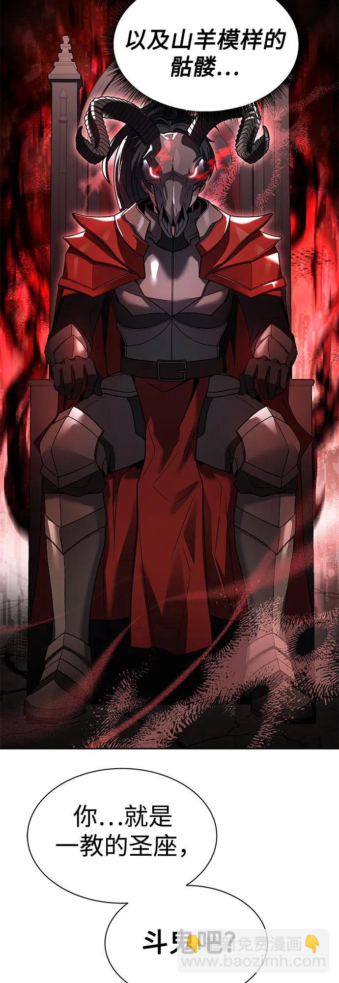 第61话10