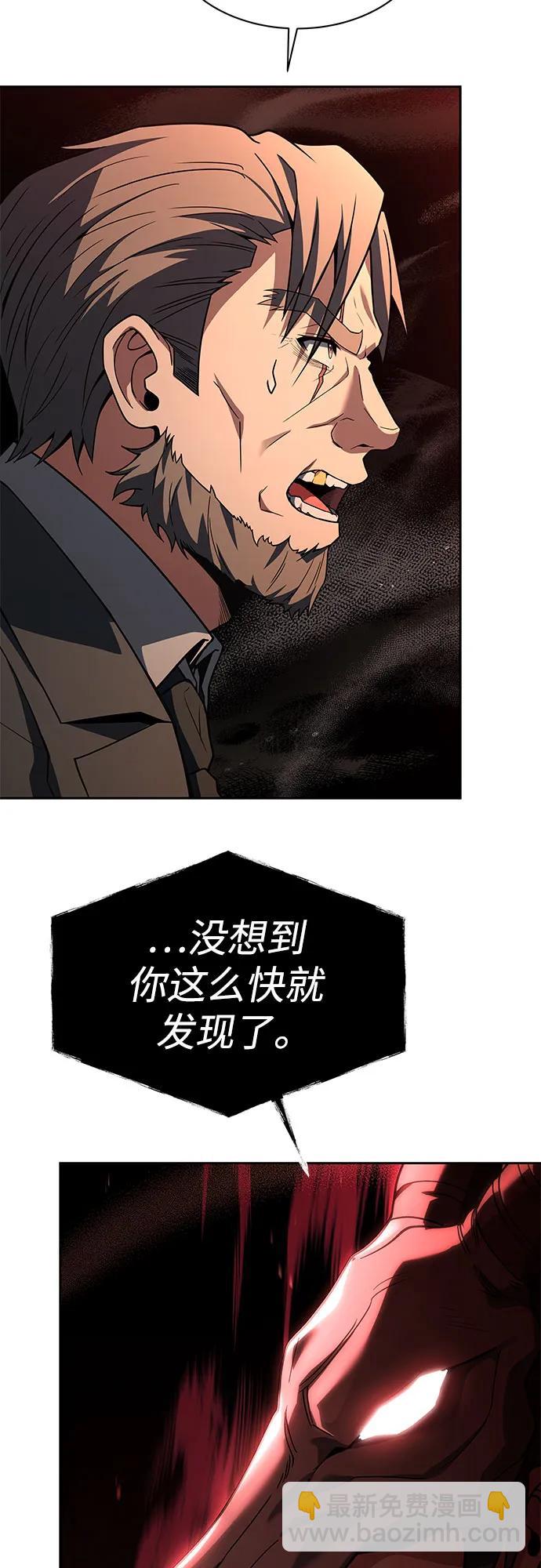 第61话11
