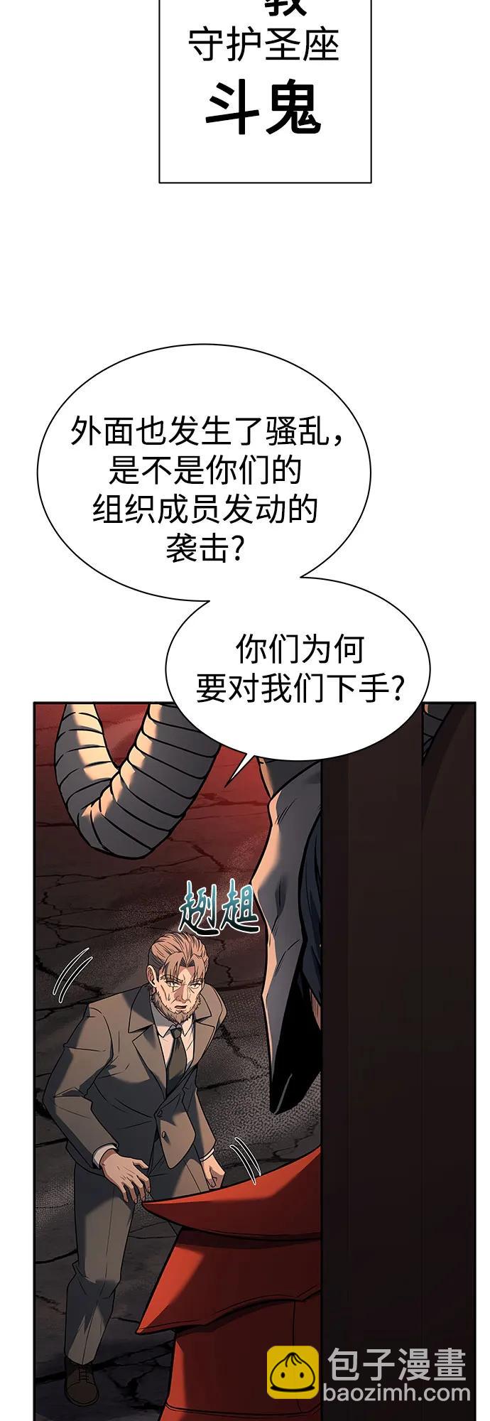 第61话14
