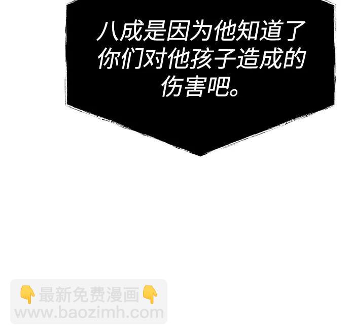 第61话16