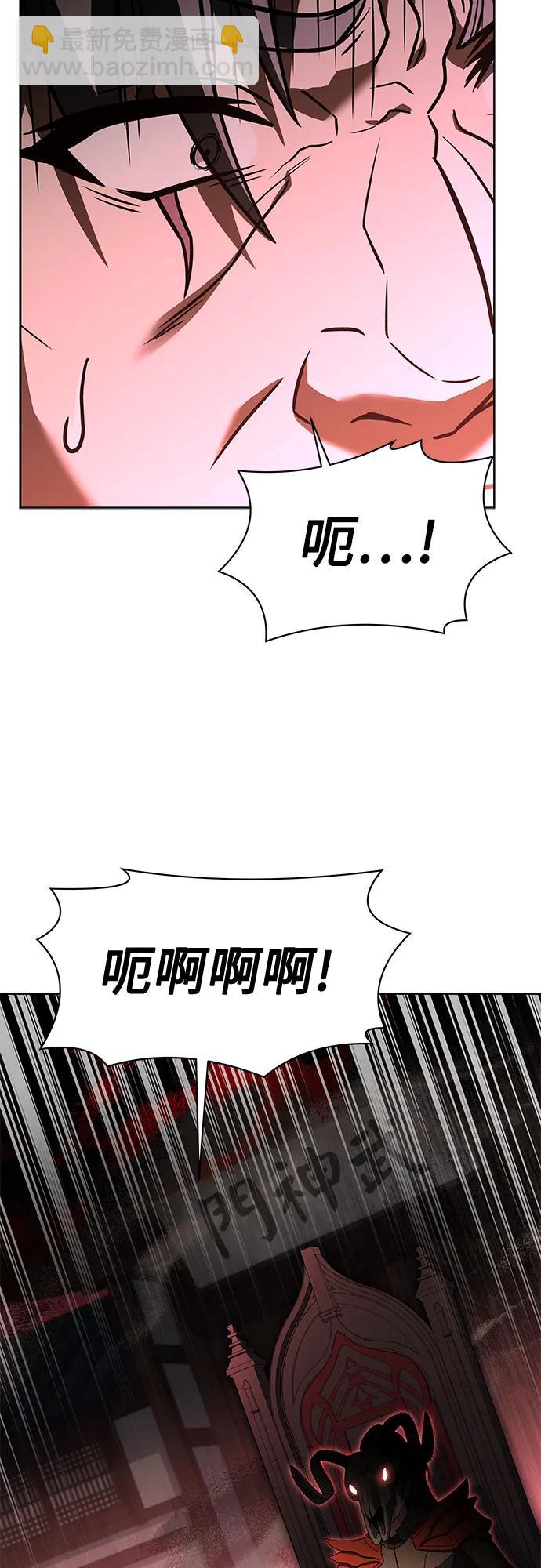 第61话2