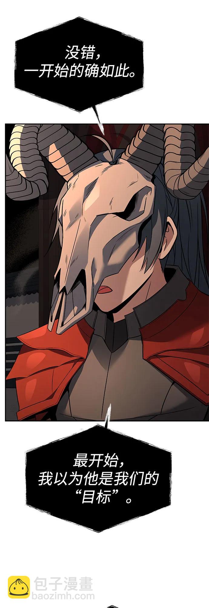 第61话20