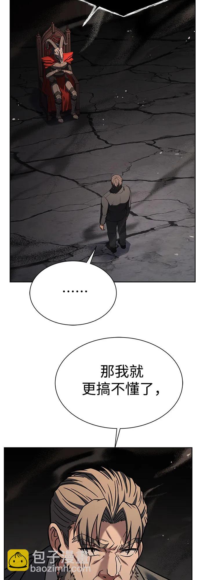 第61话26