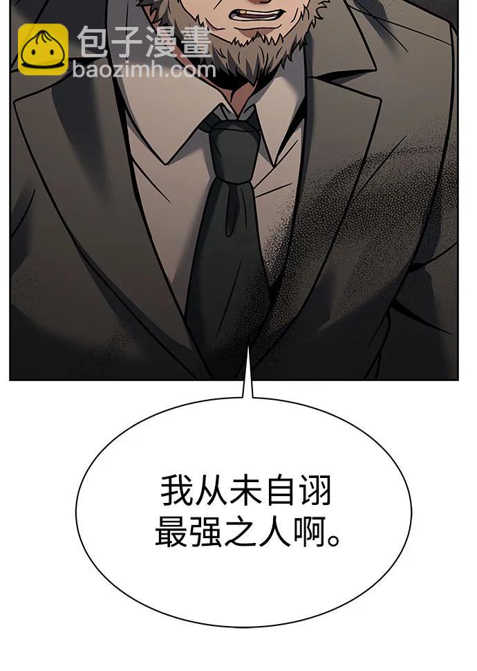 第61话27
