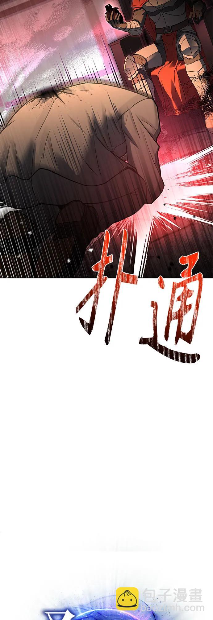 第61话3