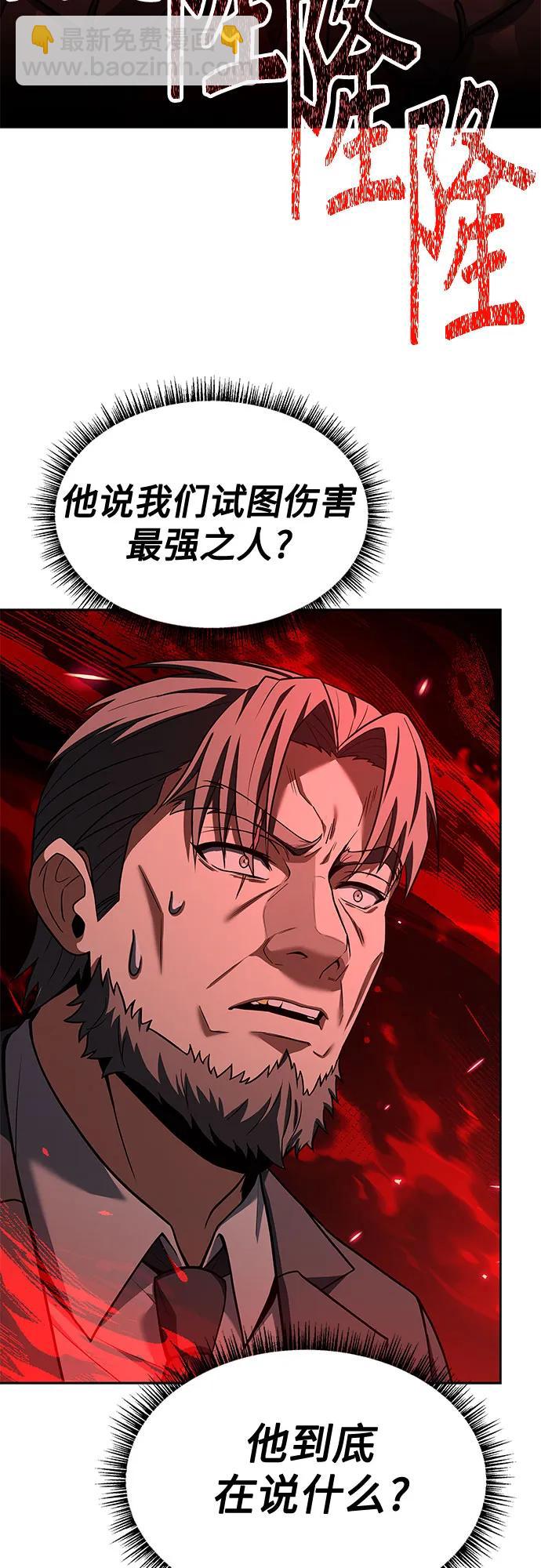 第61话30