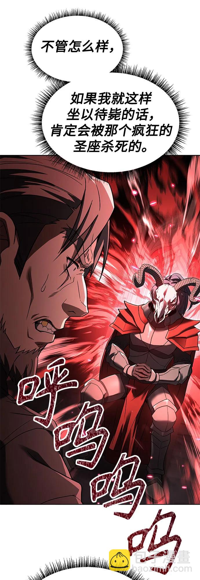 第61话32
