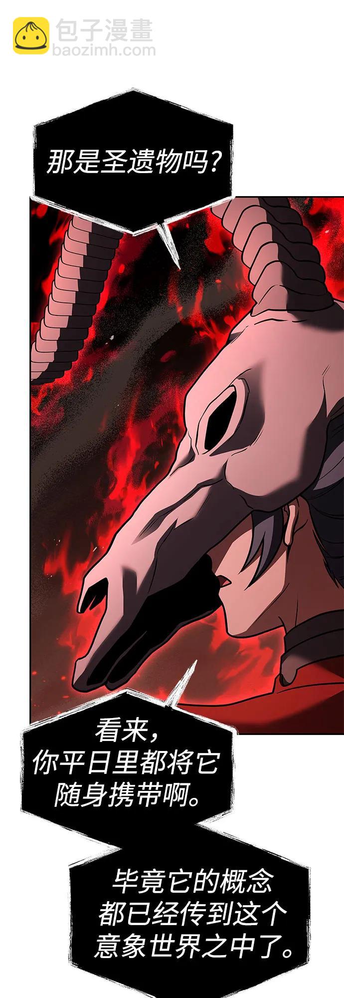 第61话36