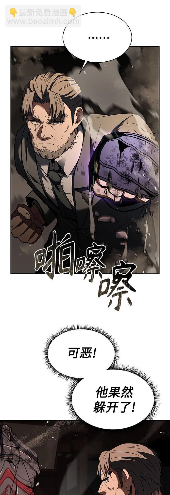 第61话39