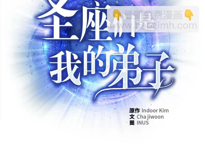 第61话4