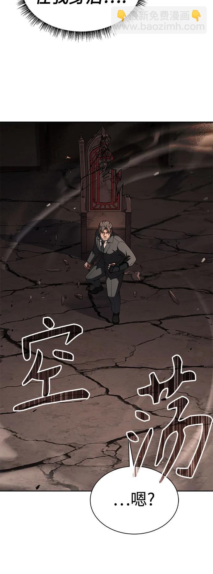 第61话41