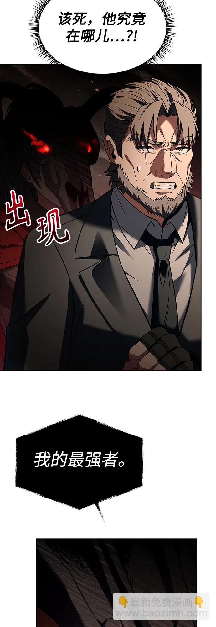 第61话44