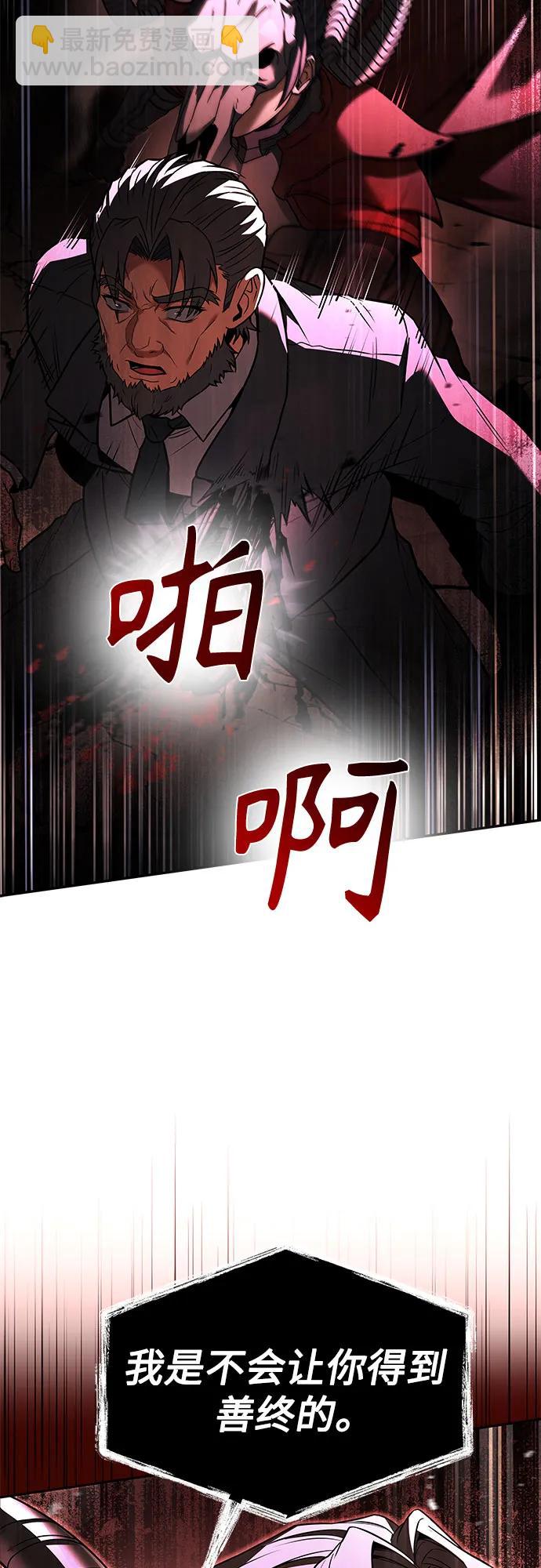 第61话51