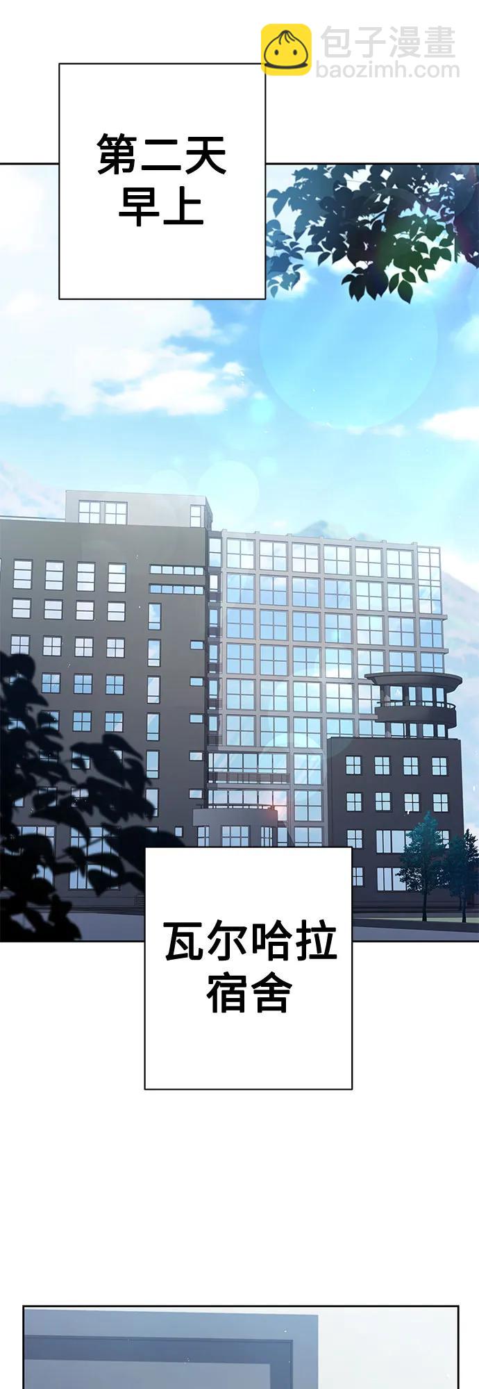 第61话54
