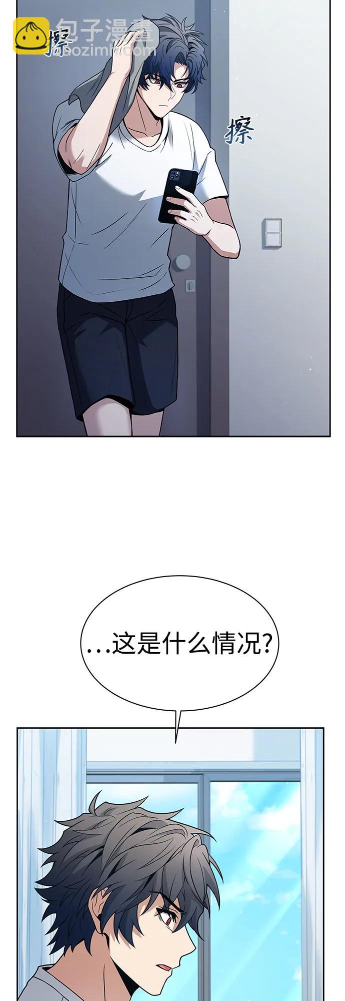 第61话55