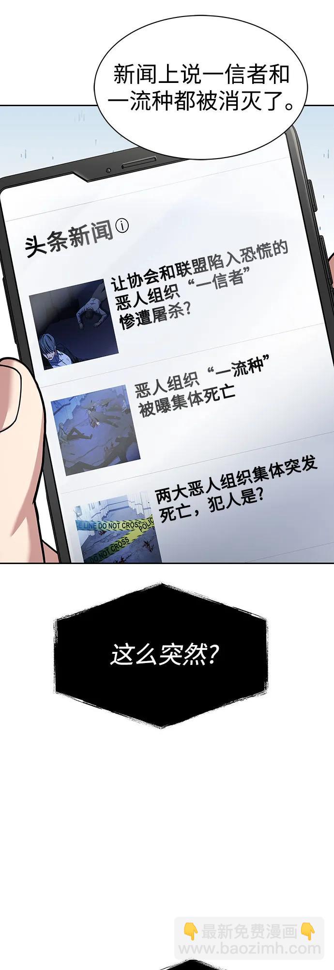 第61话57