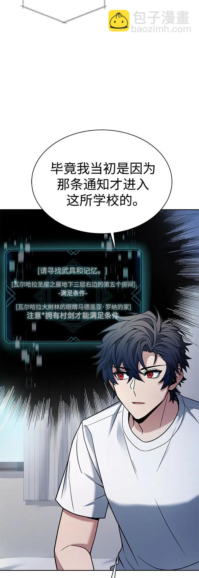 第61话61