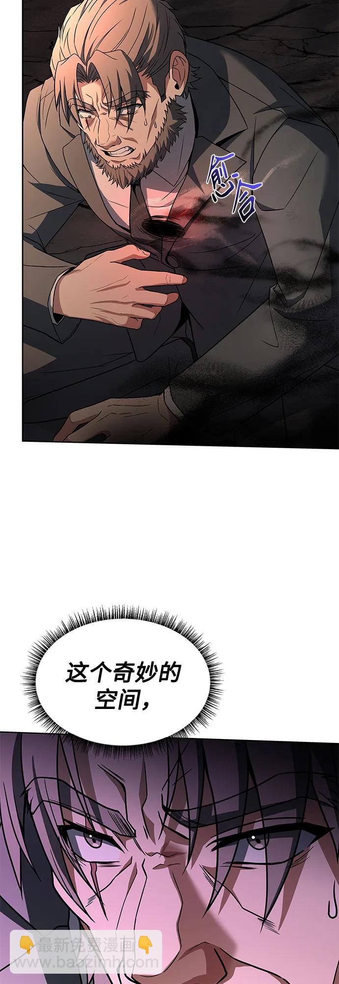 第61话7