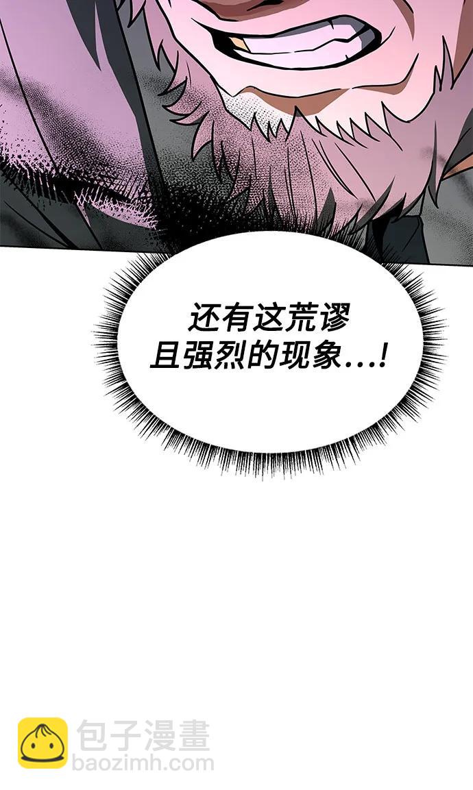 第61话8